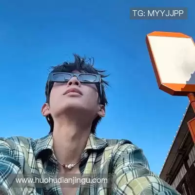 余娣皎